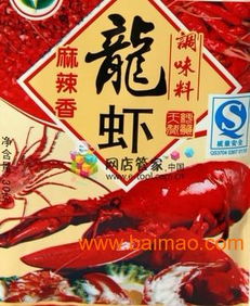 小龙虾调料,小龙虾调料生产厂家,小龙虾调料价格