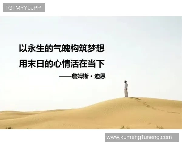 比伯与足球球星的跨界友情与合作背后那些鲜为人知的故事