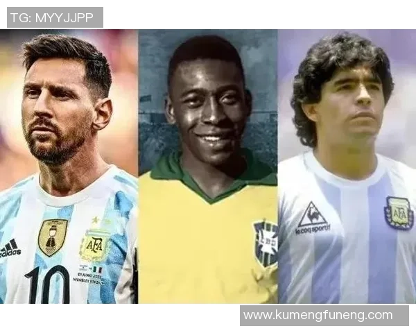 历史十大足球巨星排名解析：谁才是真正的足坛传奇之王